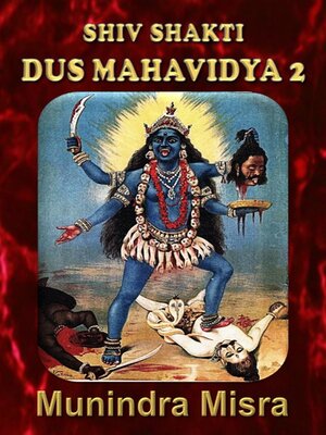 cover image of Shiv Shakti Dus Mahavidya 2
